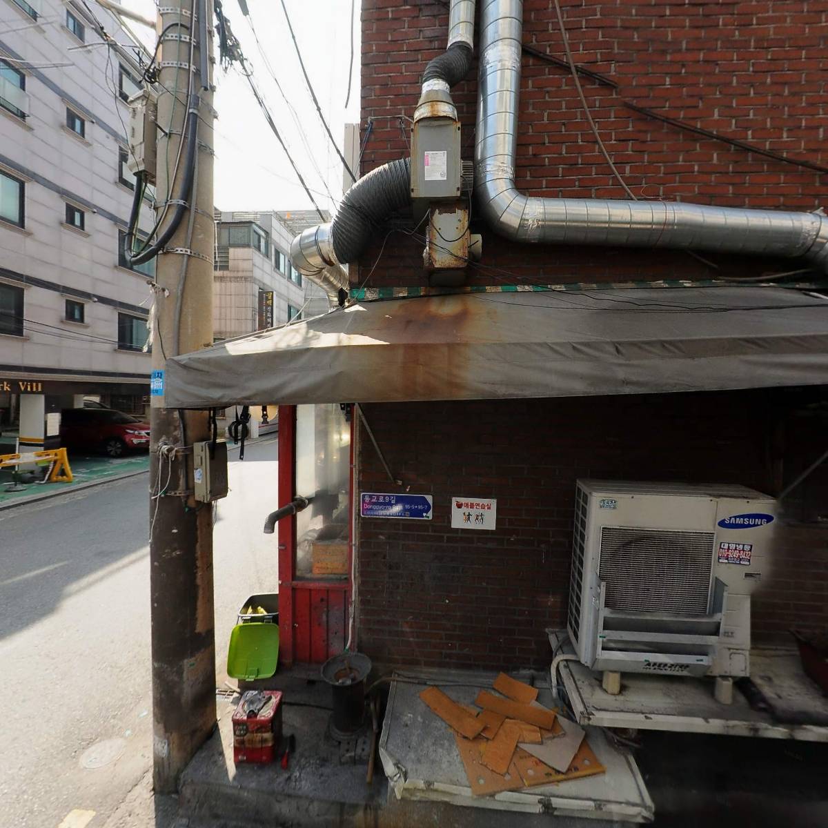 산이네회무침_3