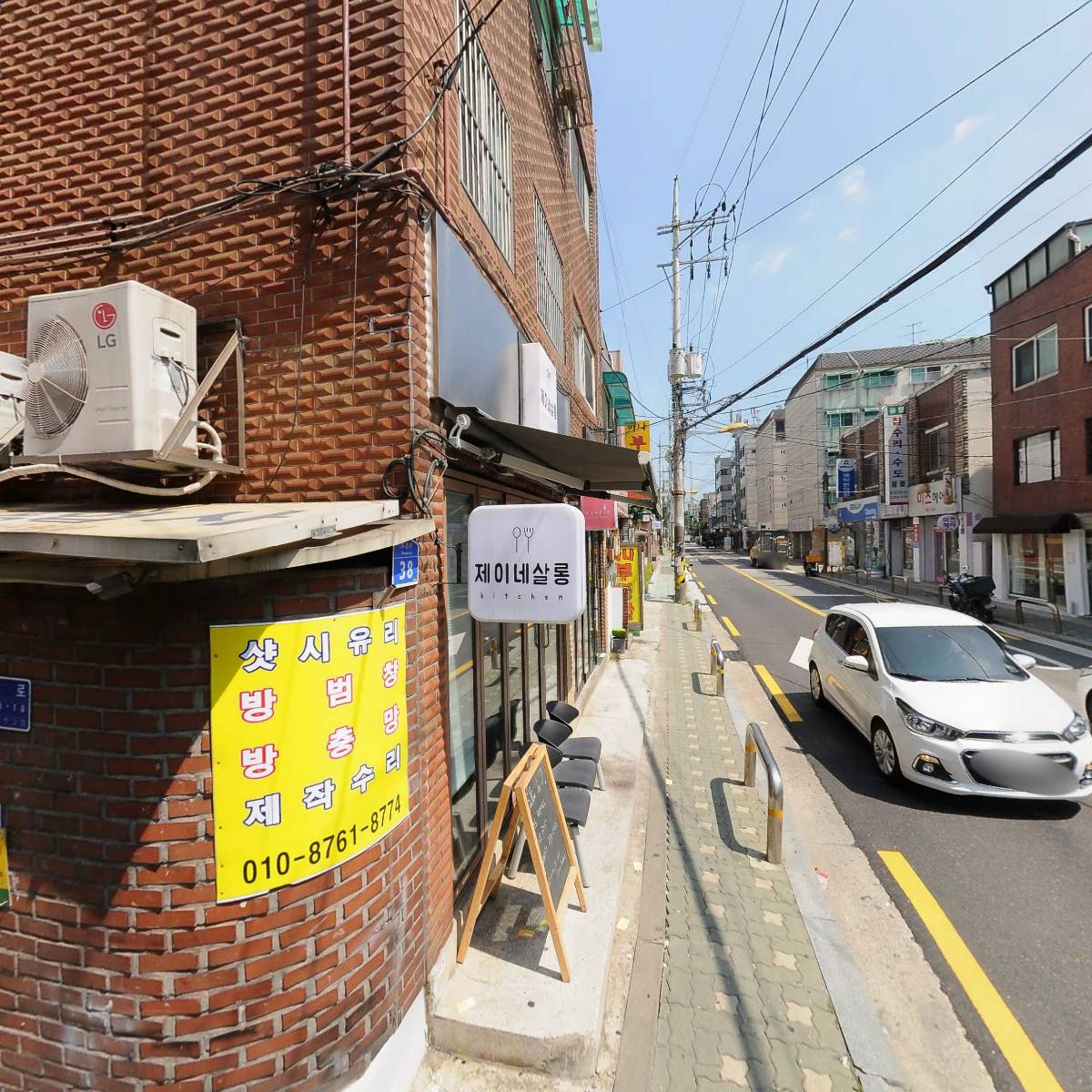 야끼니꾸소량 합정본점