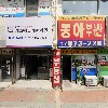 쏘윌아이(So Will I) 영어학원