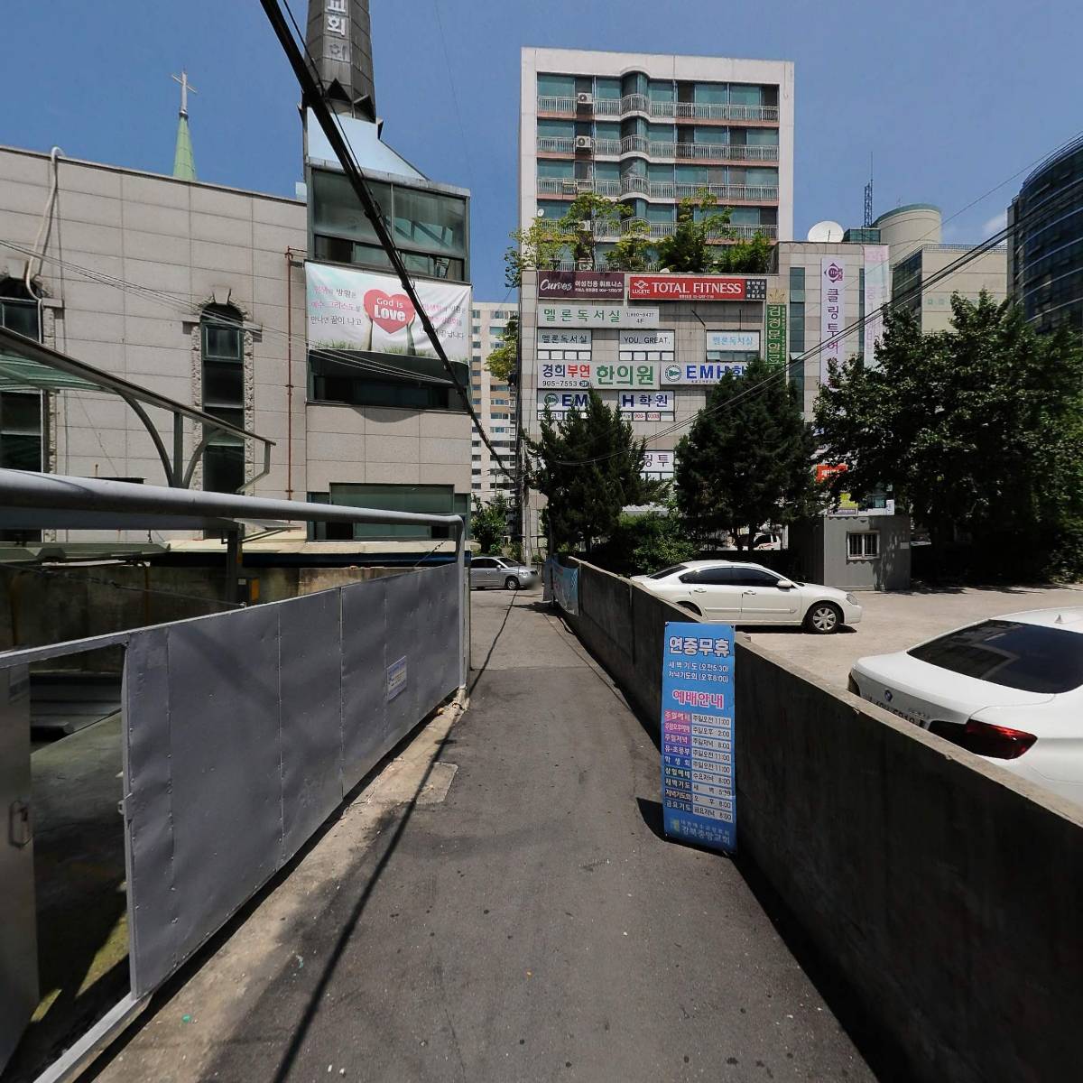청기와떡집_2