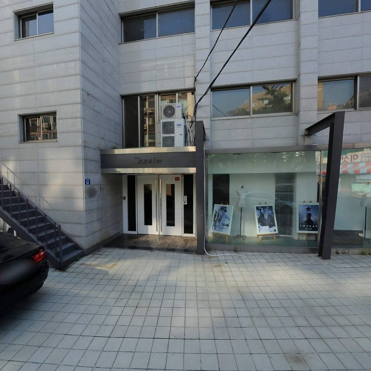 사단법인 두리하나