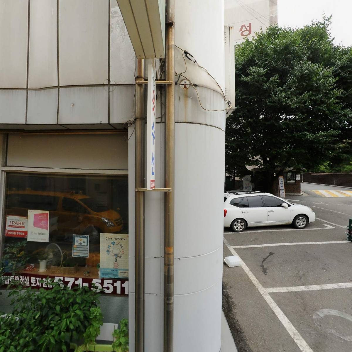 영일종합공사_3