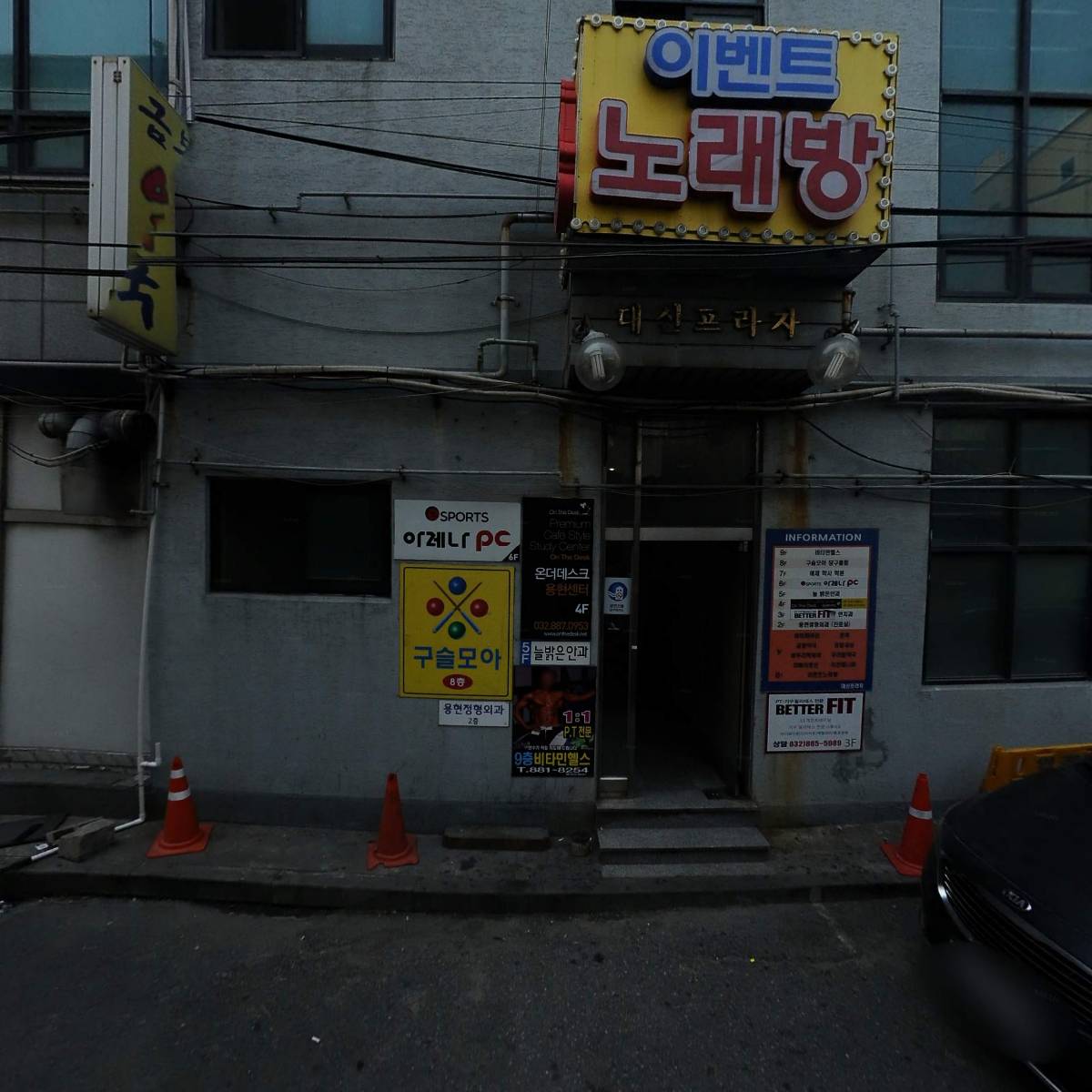 주식회사 트랜스물류_3