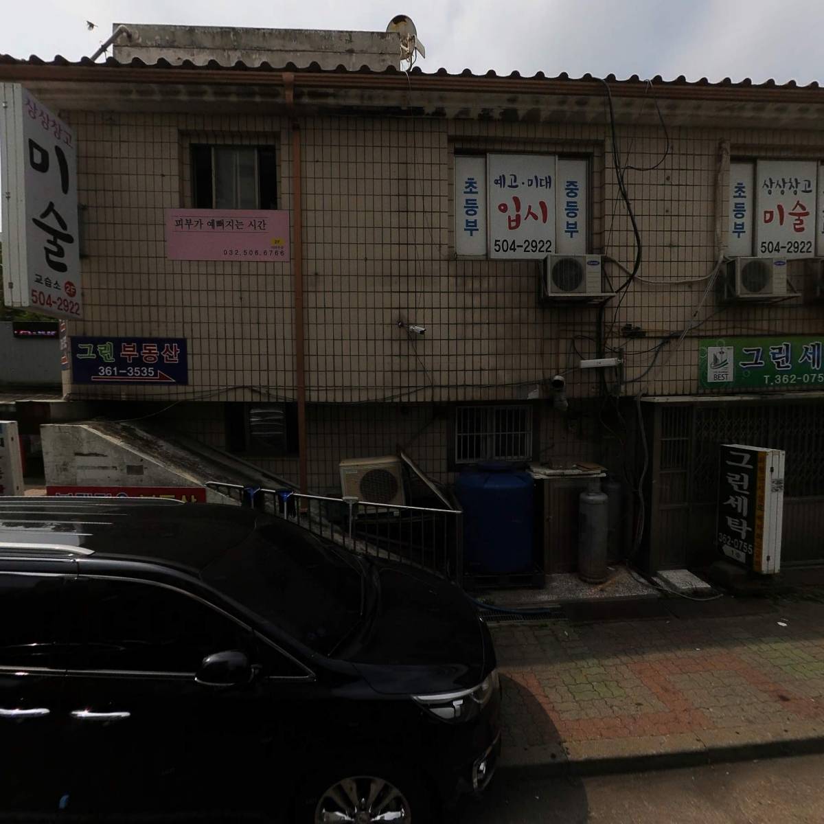 부평구청_3