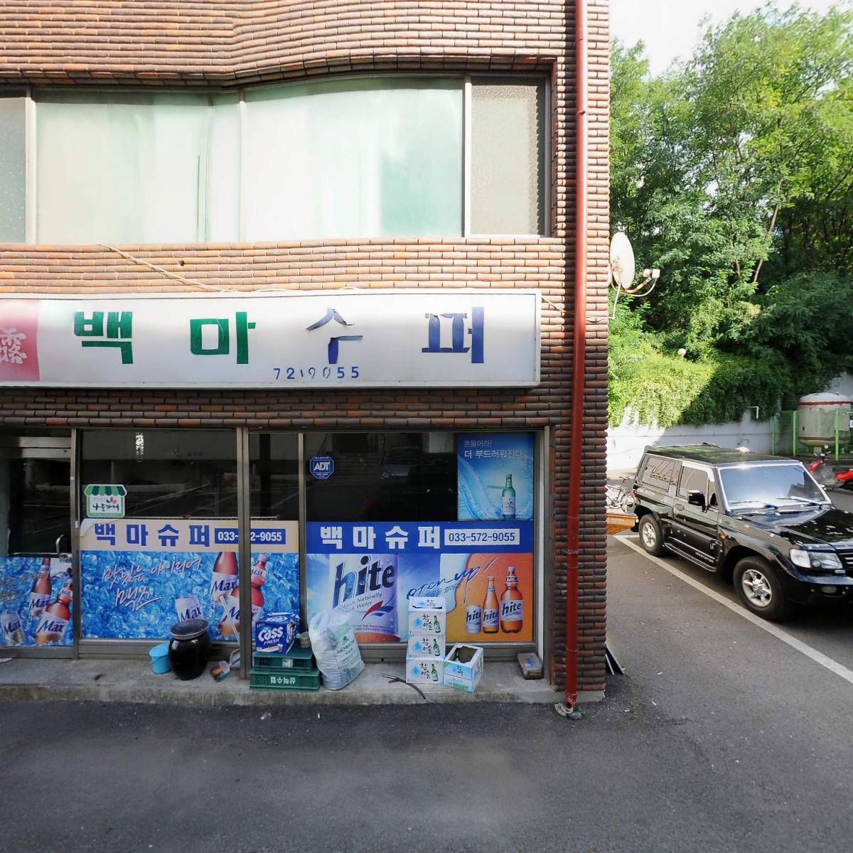 백마상사_3
