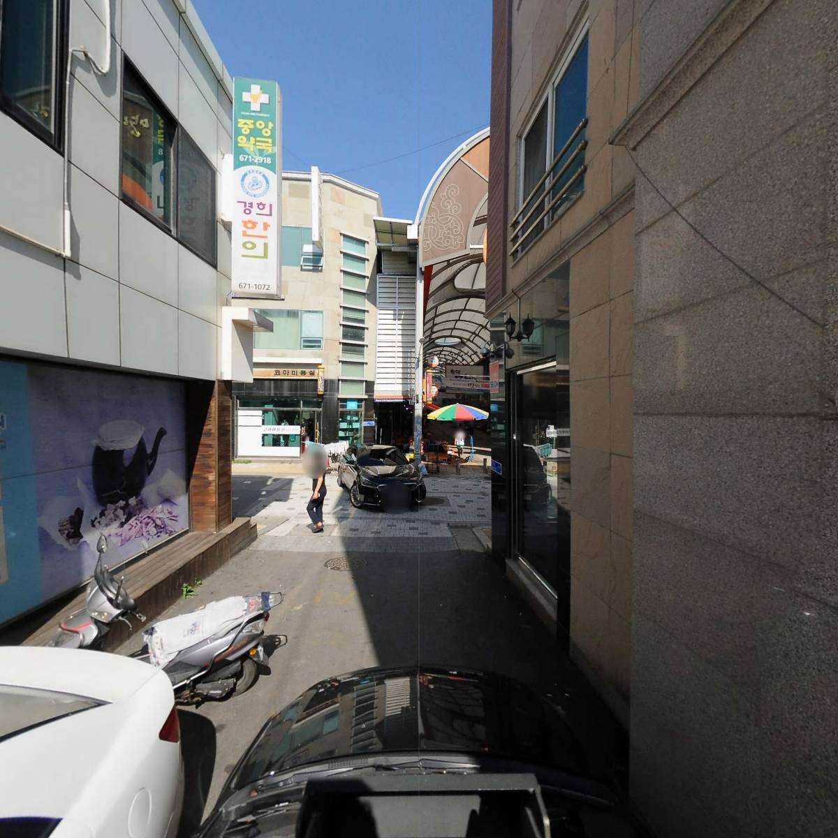 경희한의원_4