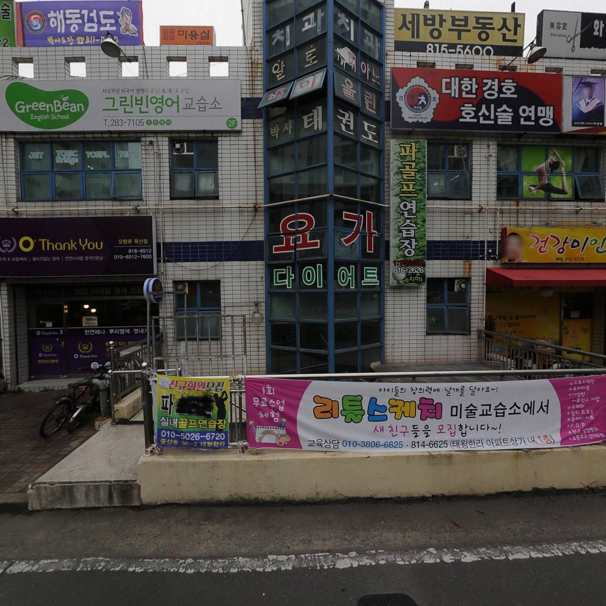 박사태권스쿨체육관_3
