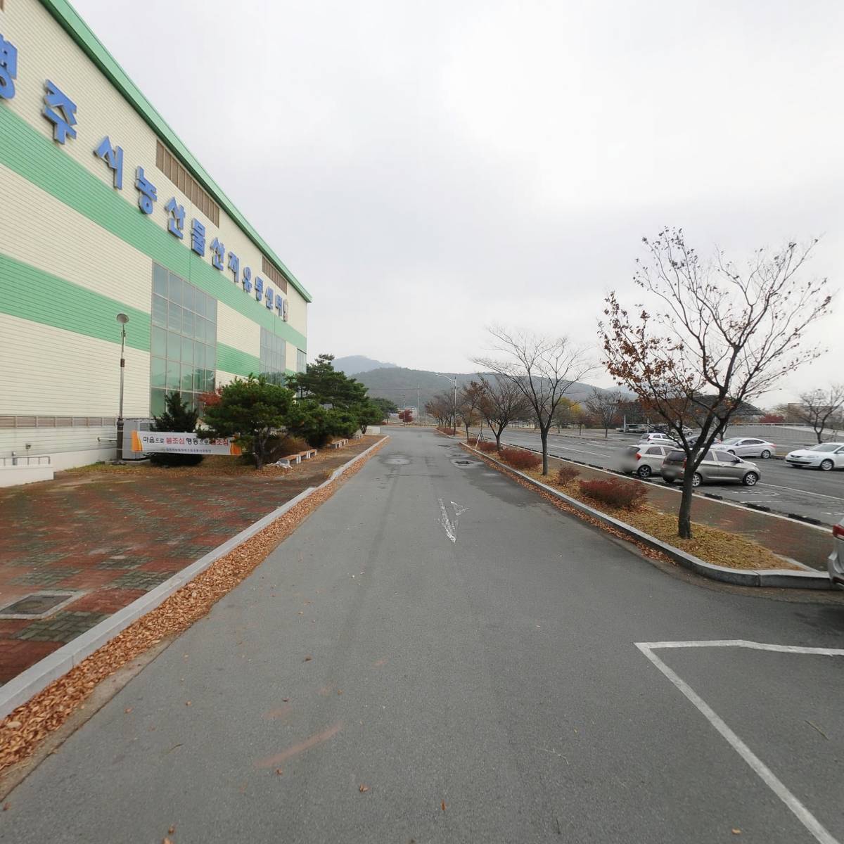 경주시농협원예조합공동사업법인_2