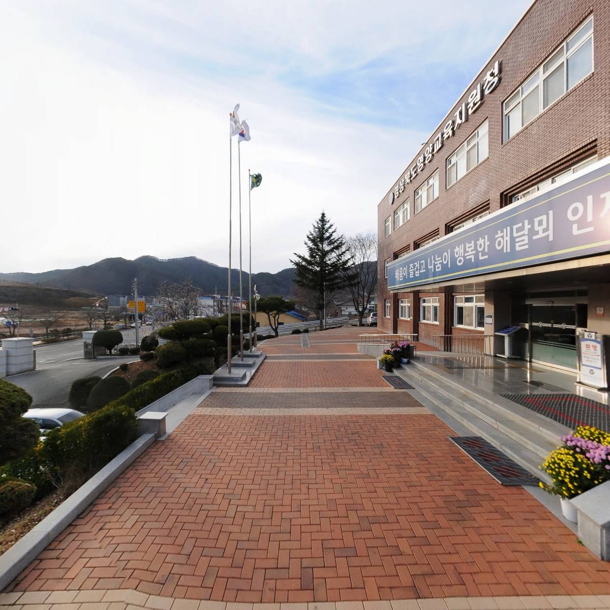 영양교육지원청_2