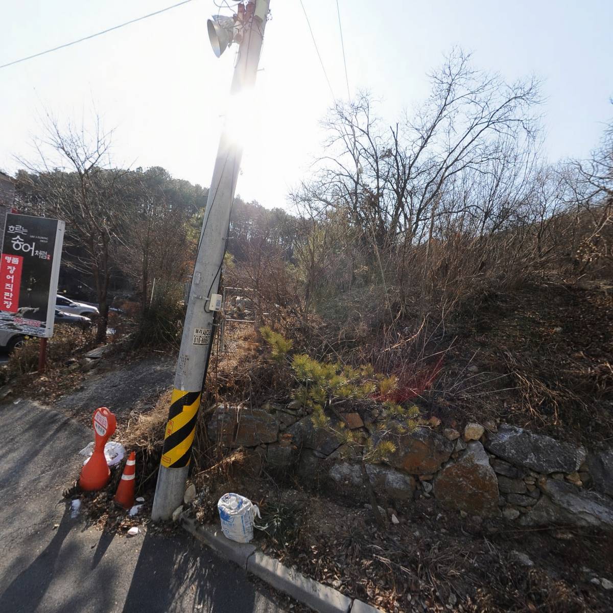 (주)하랑산업개발