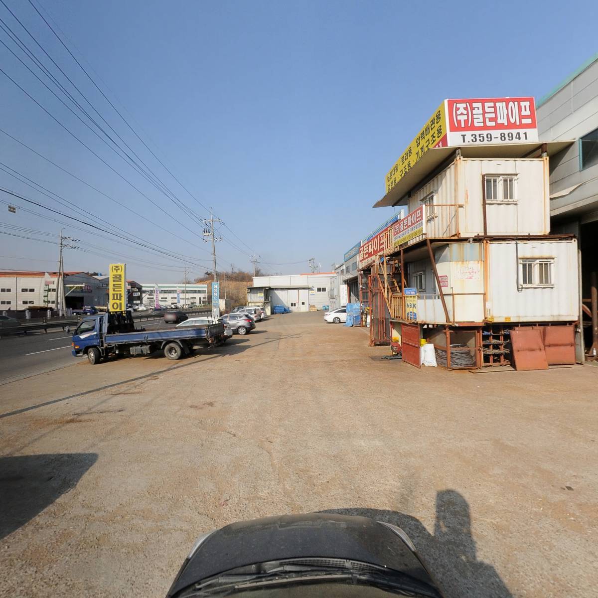 (주) 연성_4