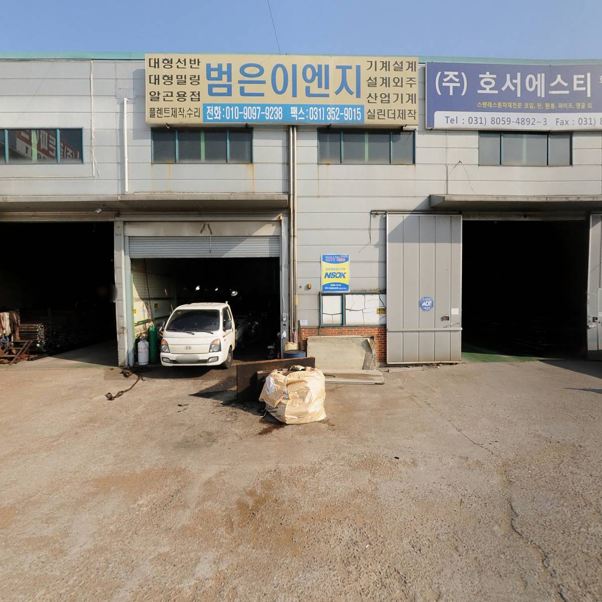 (주) 연성