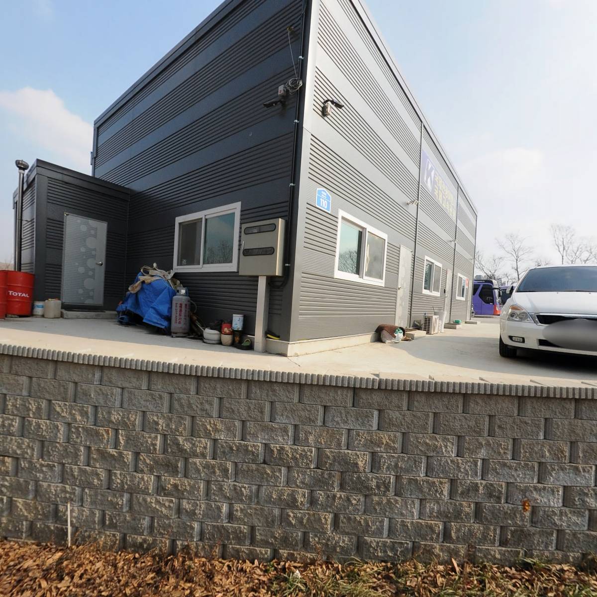 고용기부동산