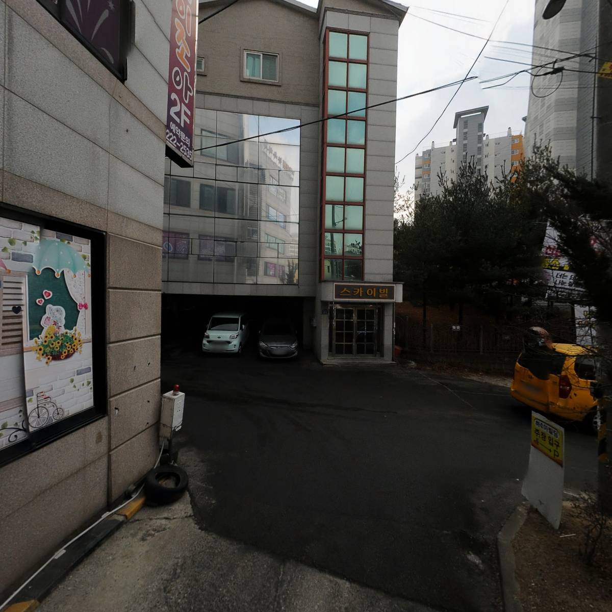 씨유 병점한신점_2