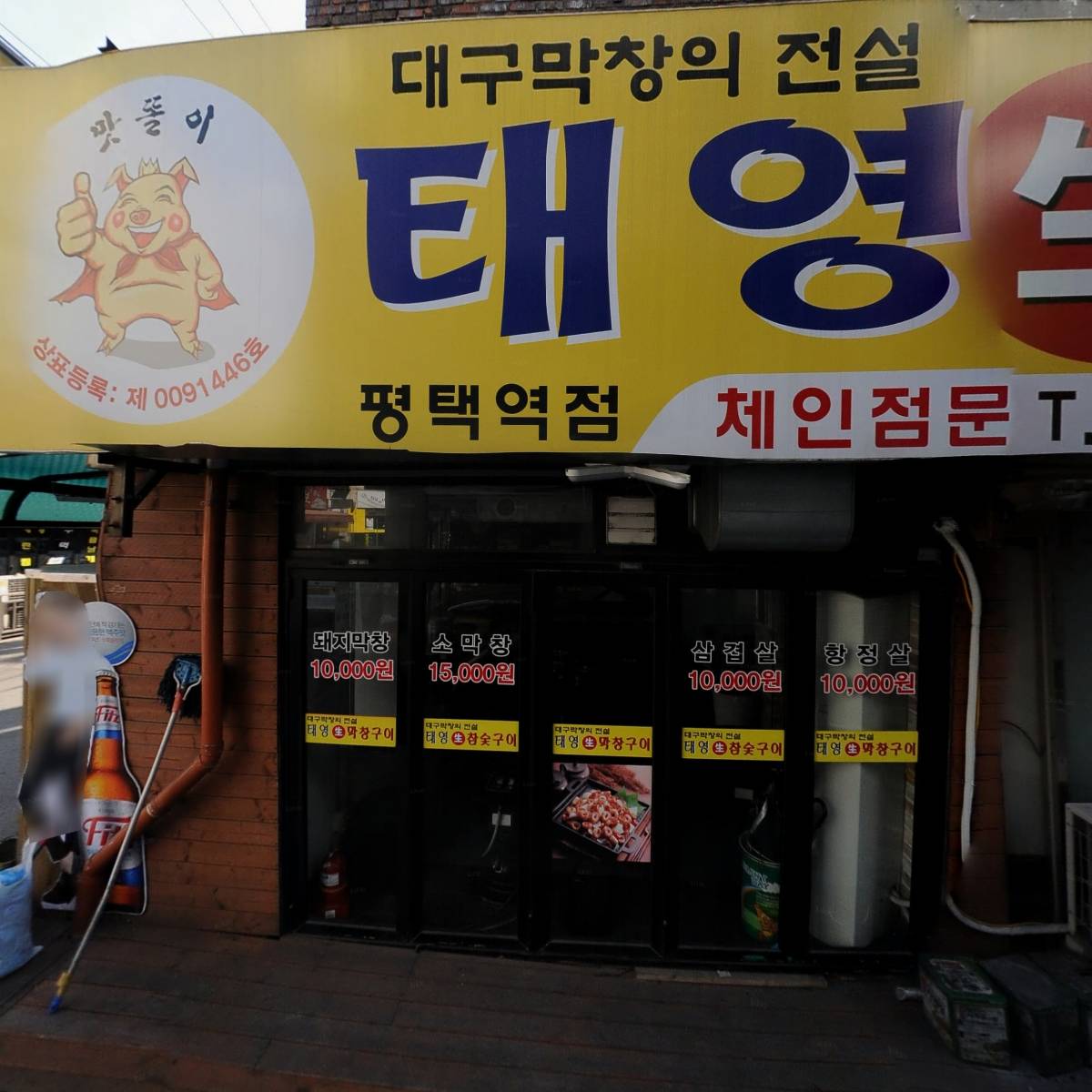 썬노래홀주점_3