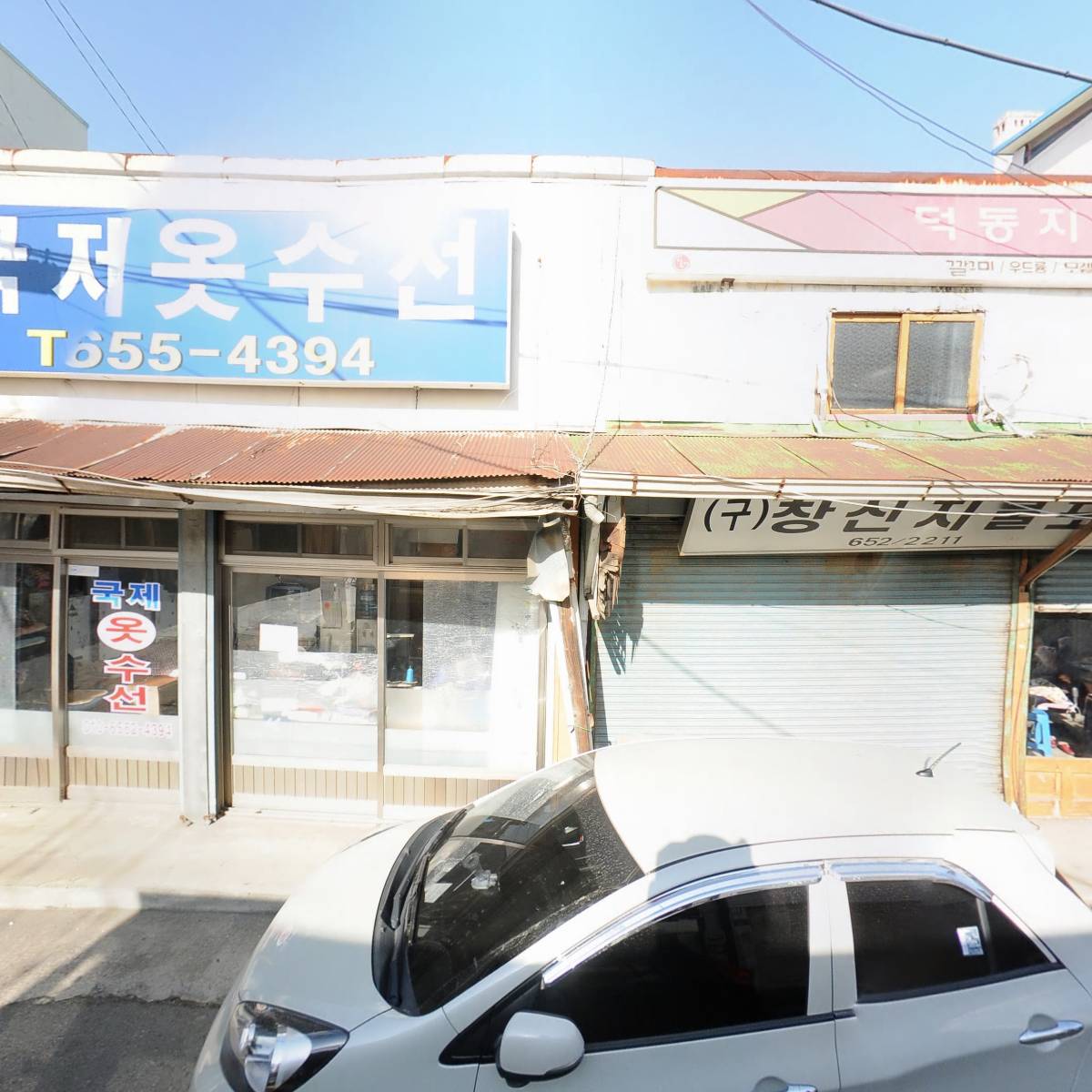 오봉상회
