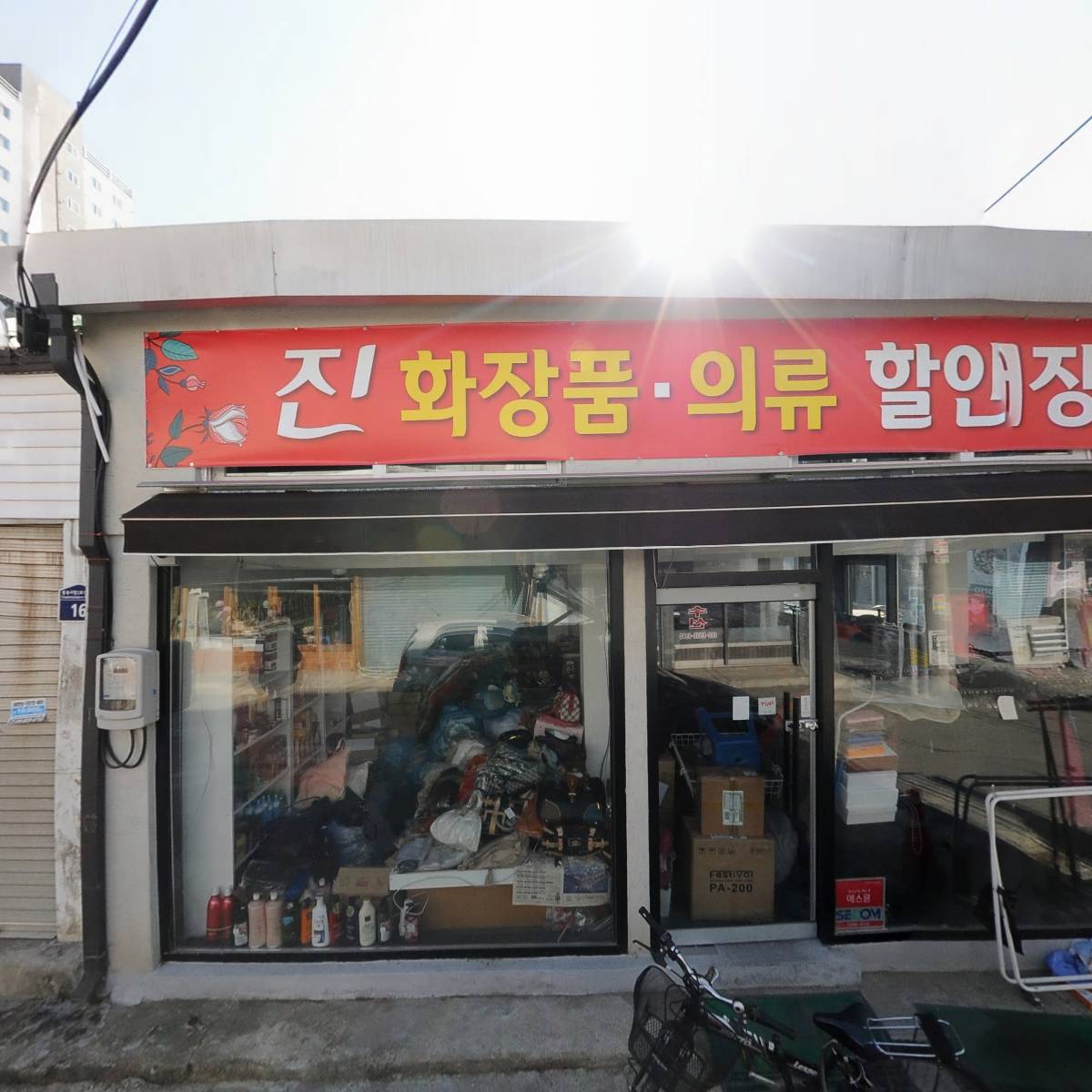 오봉상회_3