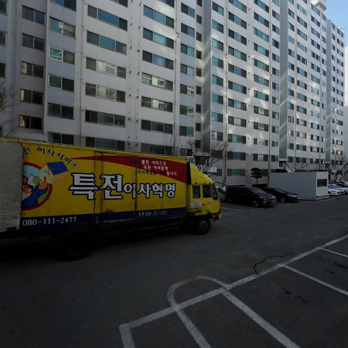 미주공판장_2