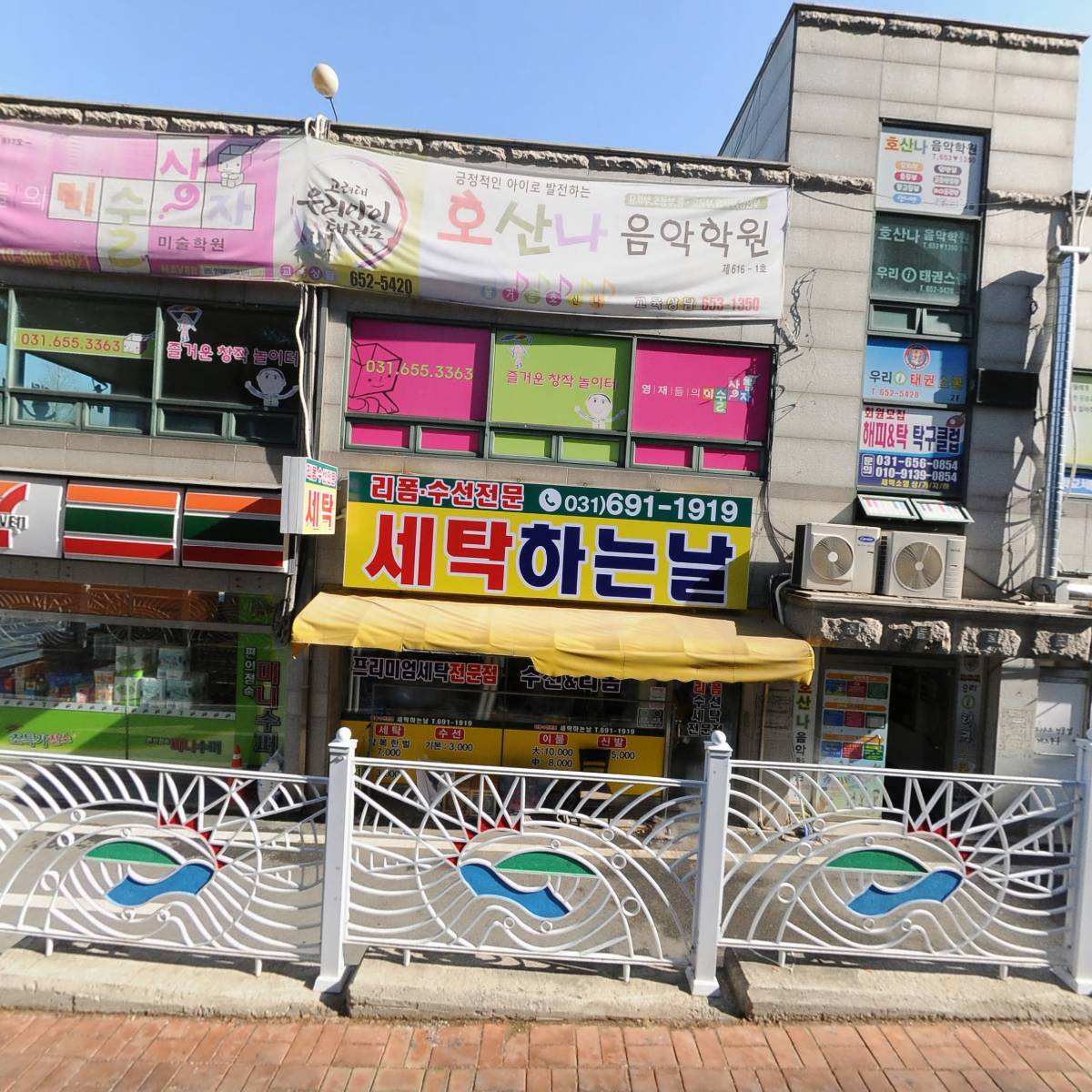 크레파스 미술학원