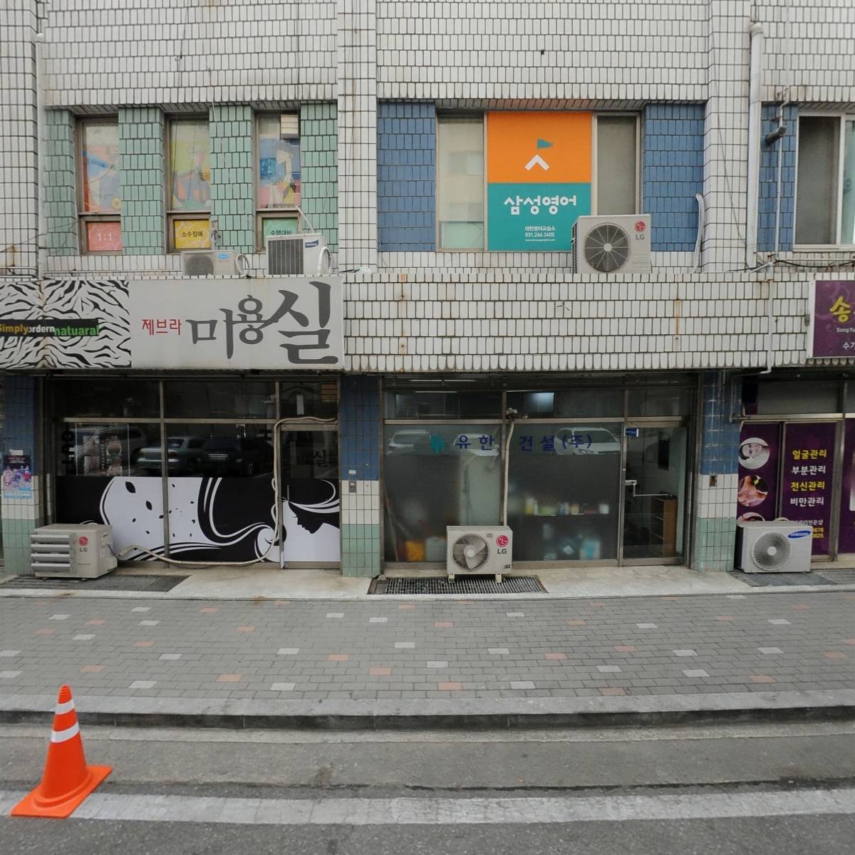 벽산정보공인중개사사무소_3