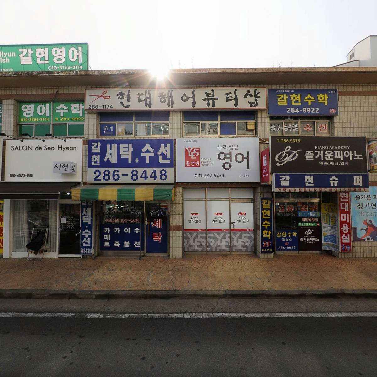 디유메르시_3