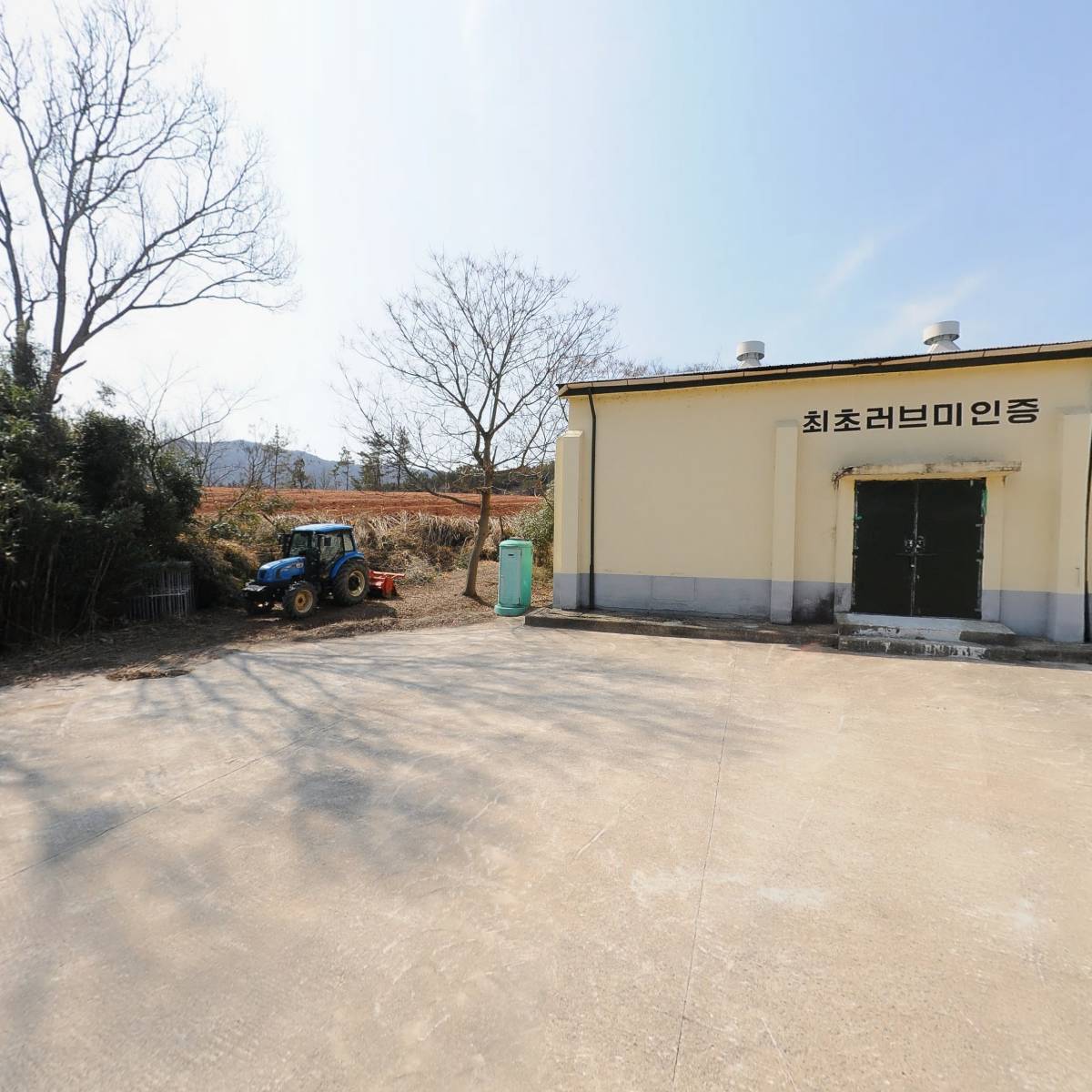 청원건설주식회사_3