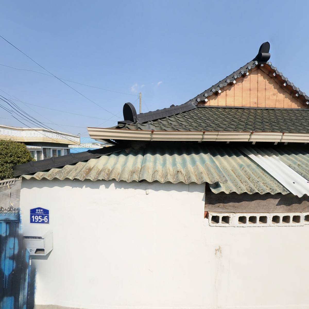 주식회사 송림안전