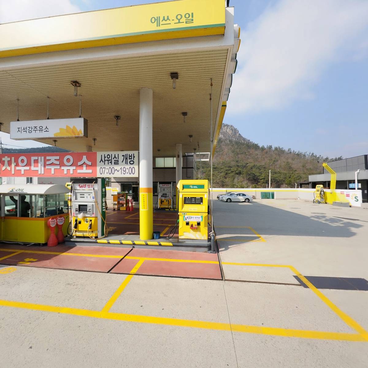 유한회사 지석