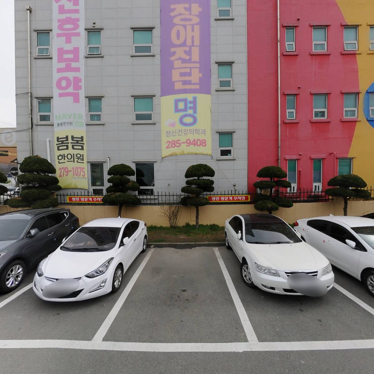 열린약국