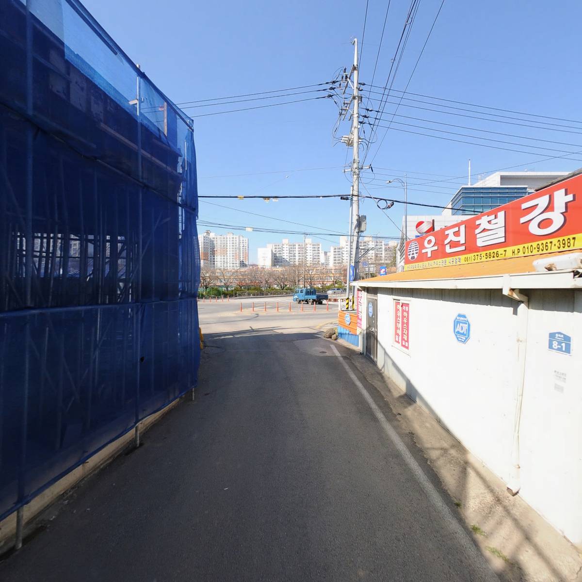 주식회사 홍마트_2