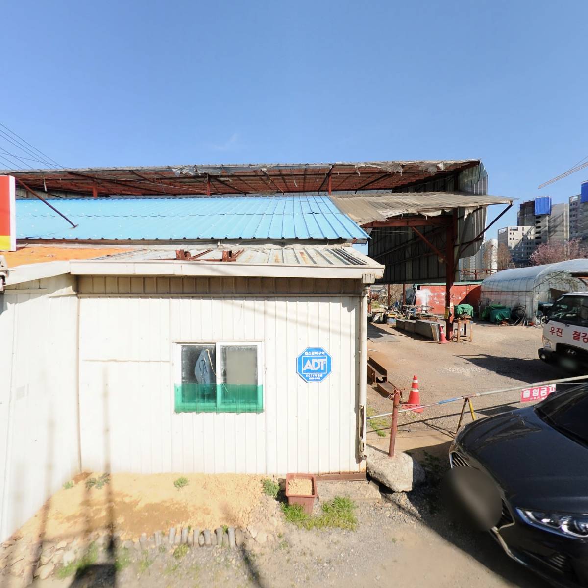 주식회사 홍마트_3