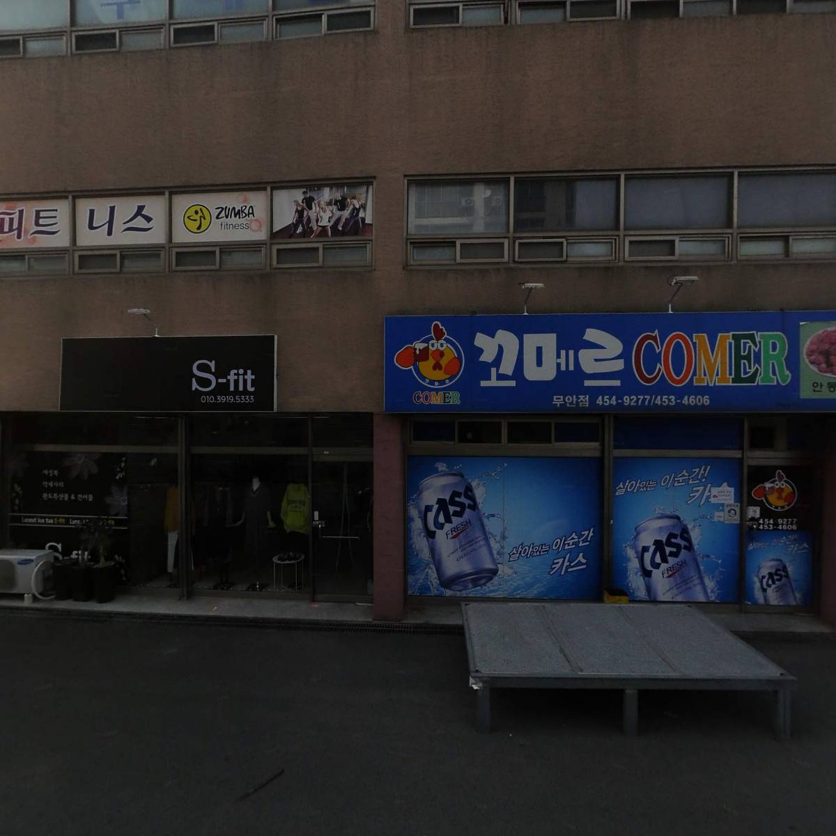 유한회사노을