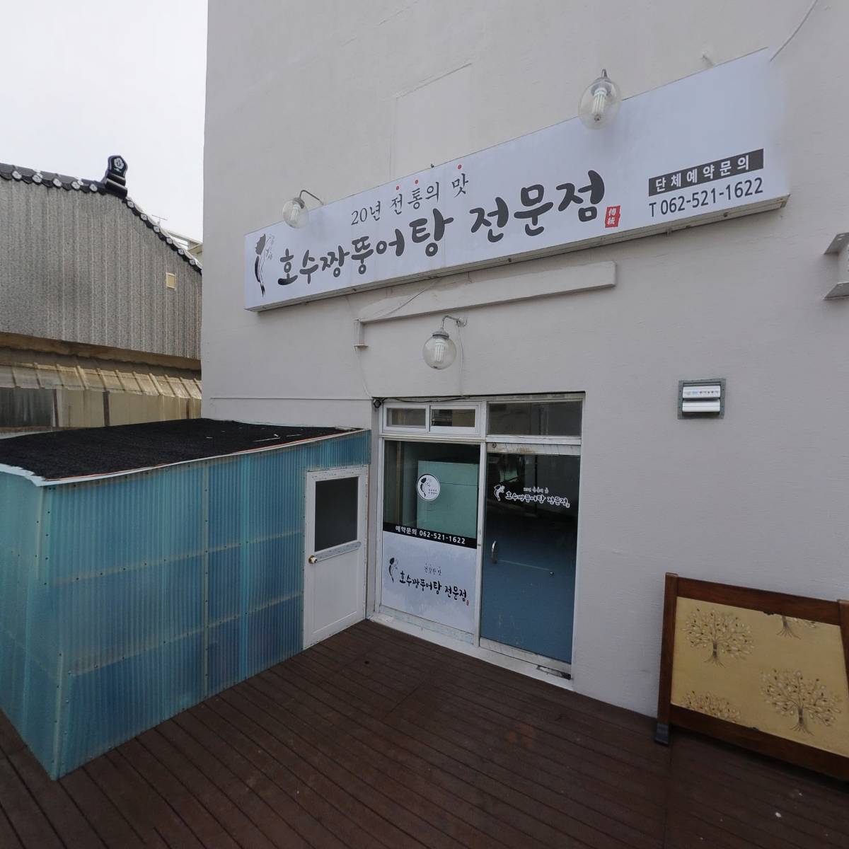 주식회사 브랜드지놈(BRAND GENOME CO., Ltd.)_3