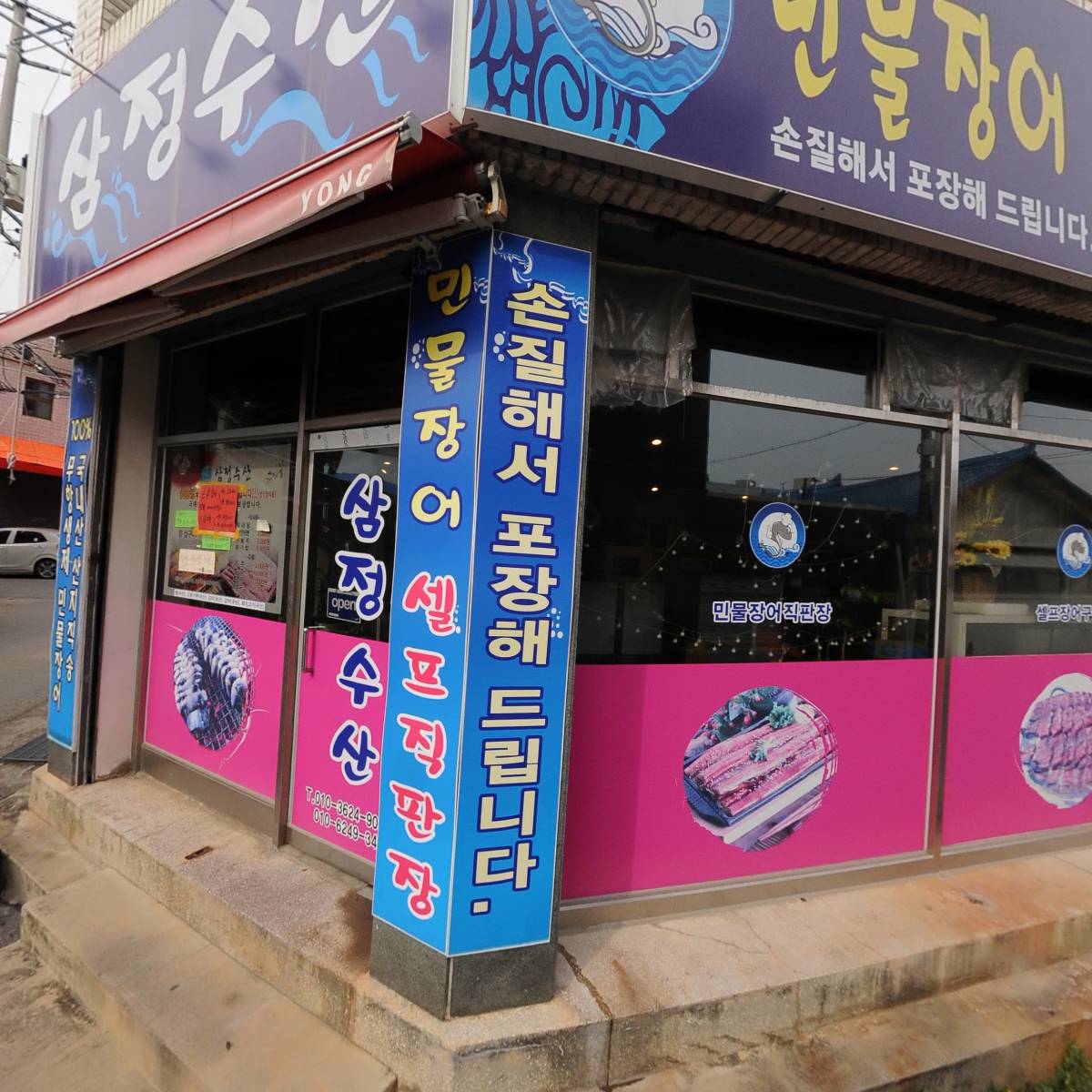 말바우전통시장협동조합_3