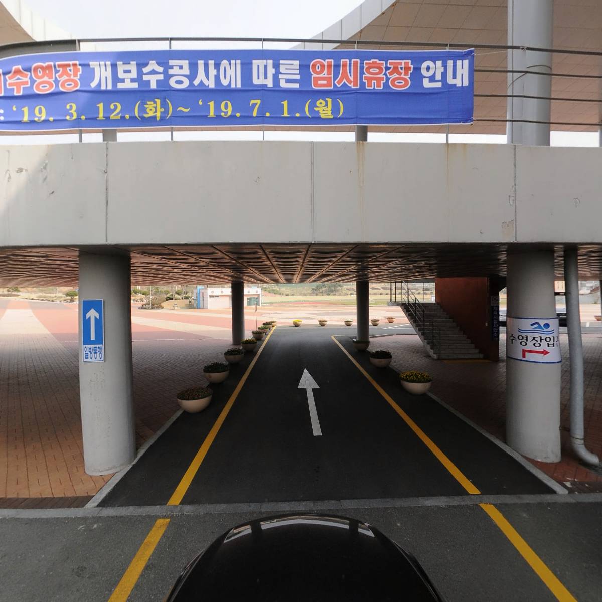 무안군체육시설사업소_4