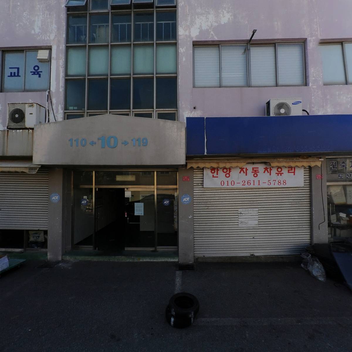 주식회사 가온실업_3