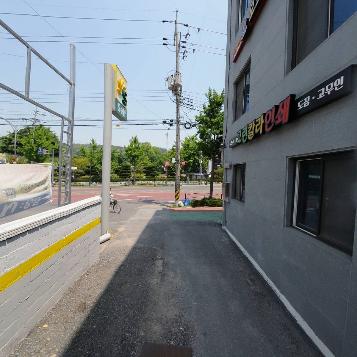 주식회사 일광토건_2