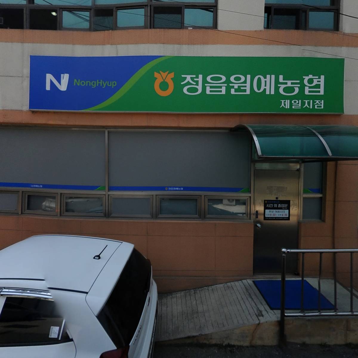 맑은샘 한의원． 맑은샘 의원_3