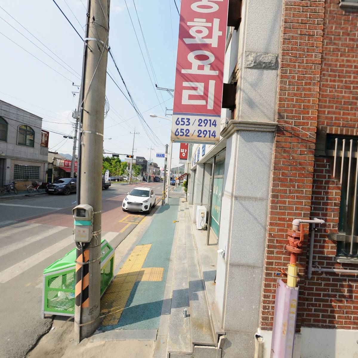 주식회사호림산업