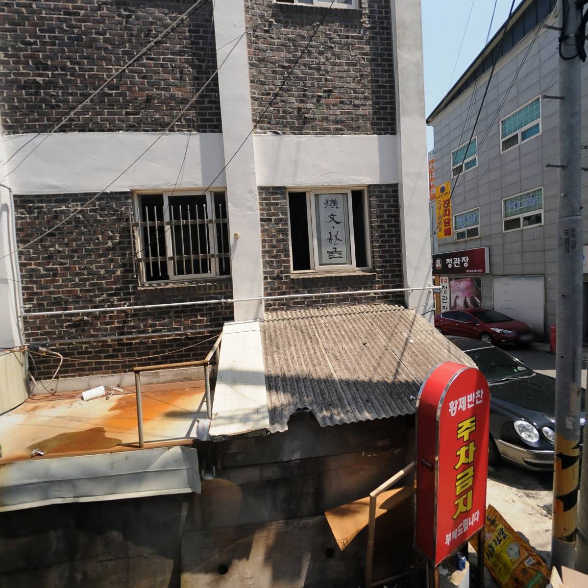군산시육아종합지원센터
