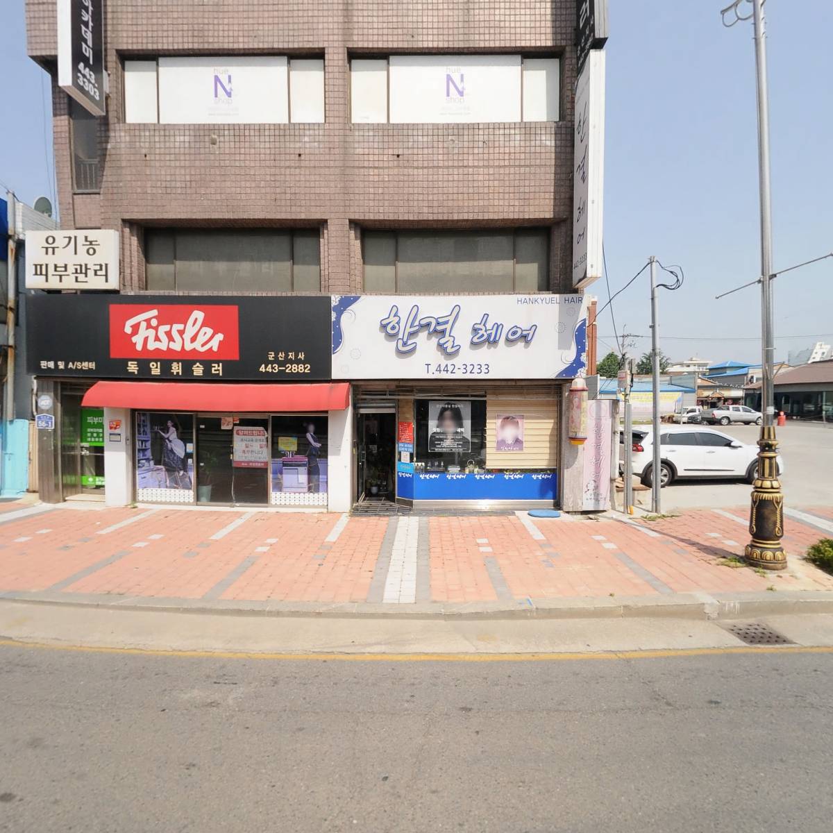 에스와이티앤엘 주식회사