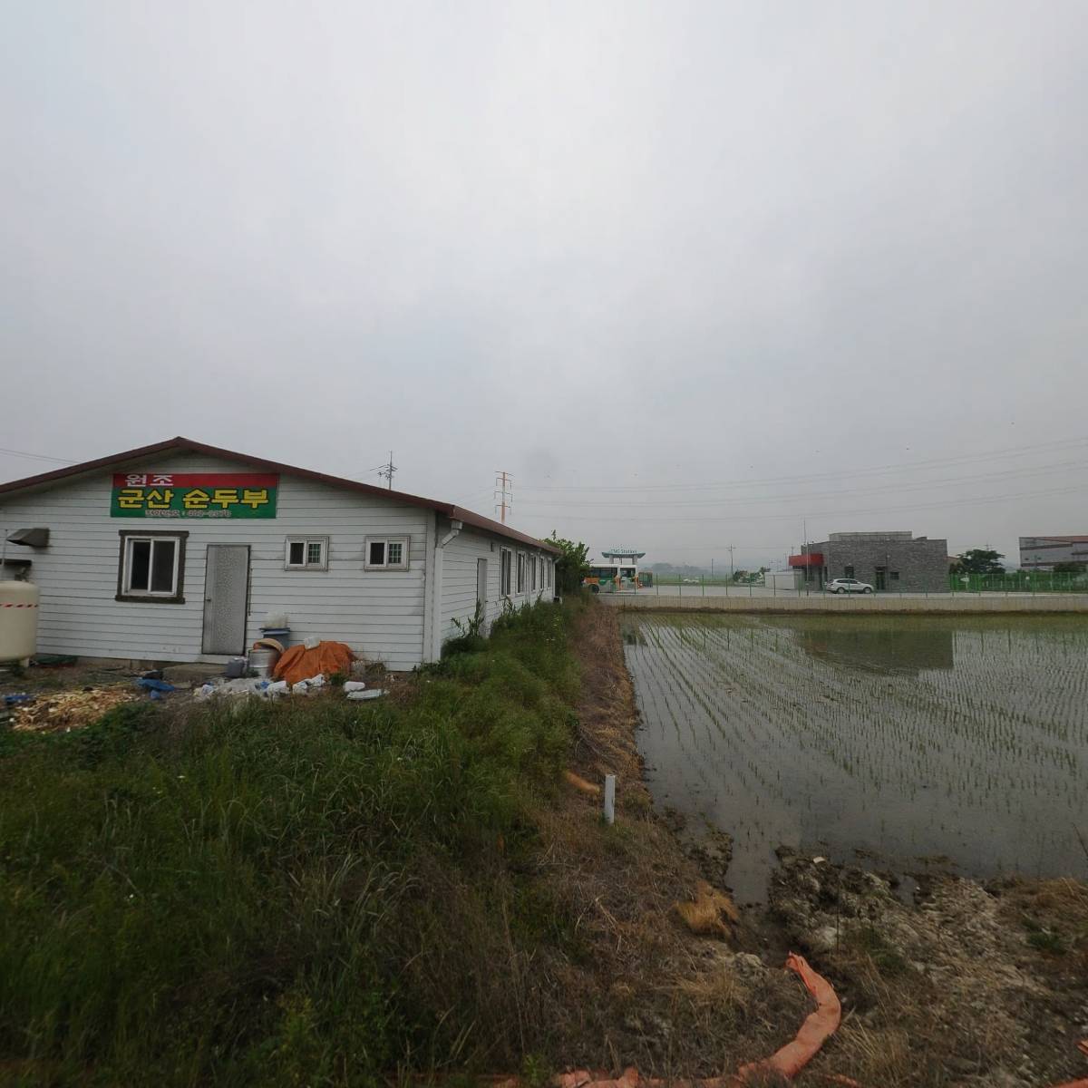 군산순두부