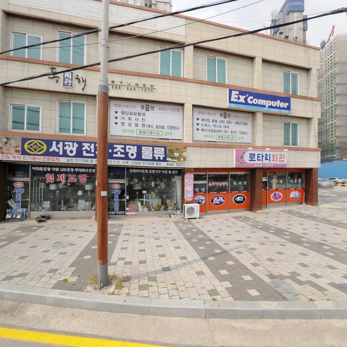 서광전기물류