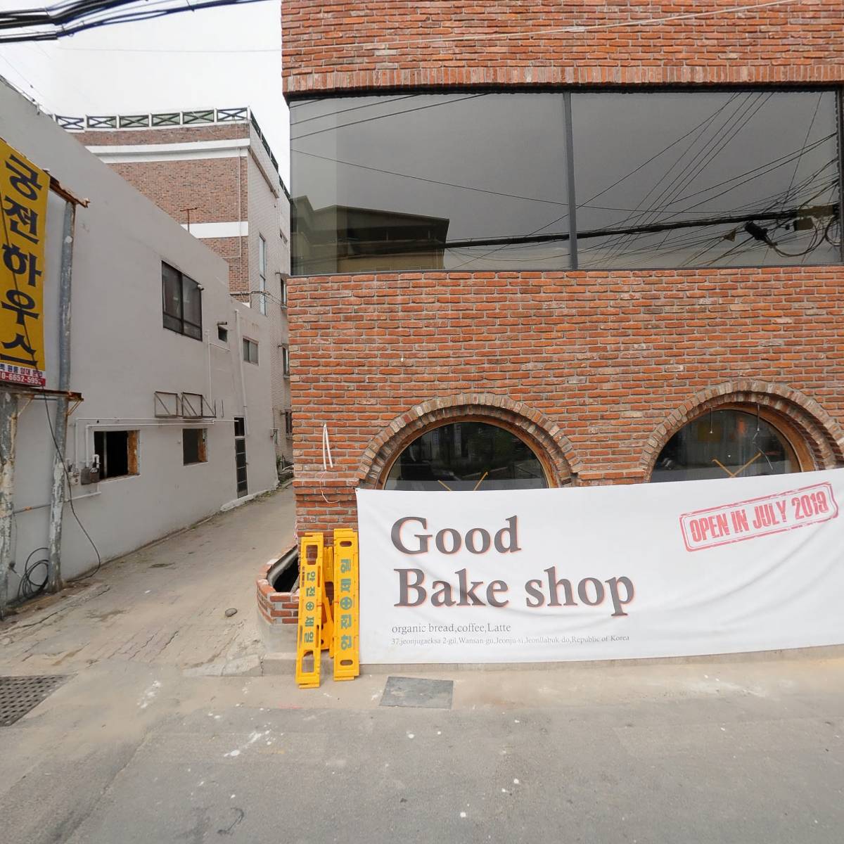가본집