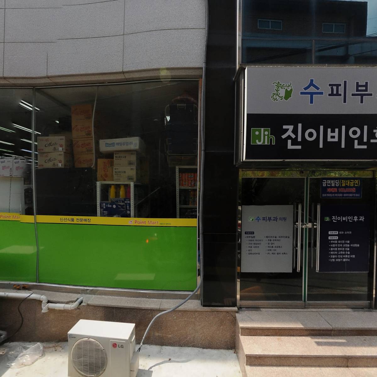 오투오_3