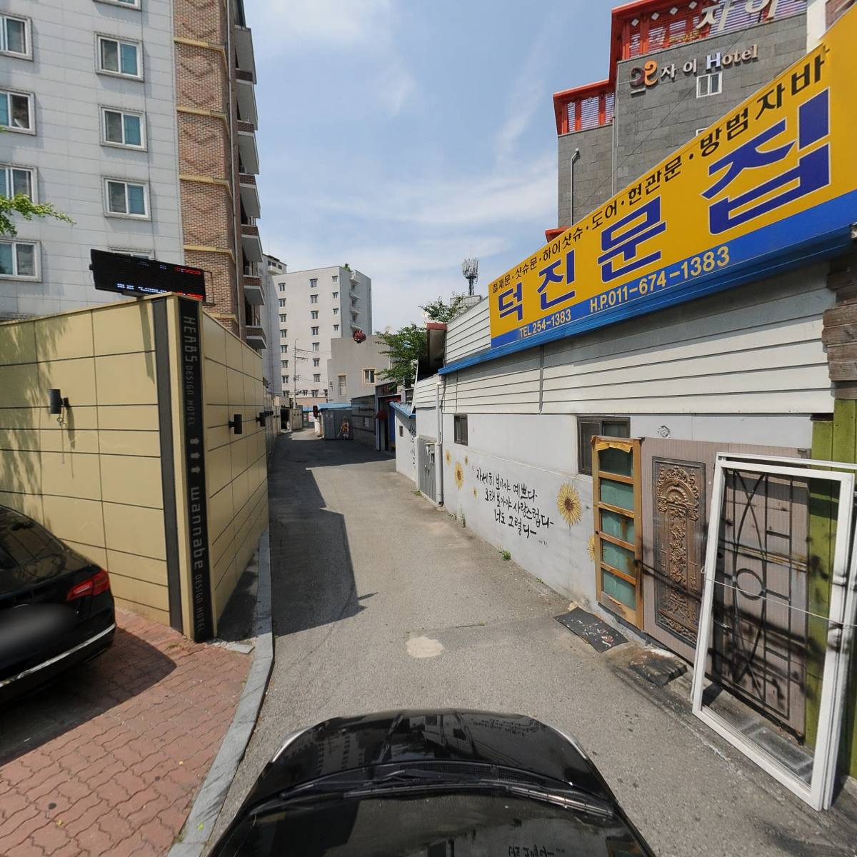 주식회사 지우디엔씨_4