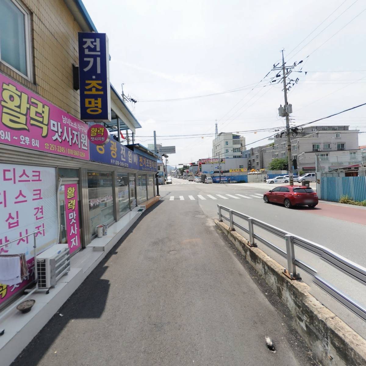 유한회사 미래나르기_2