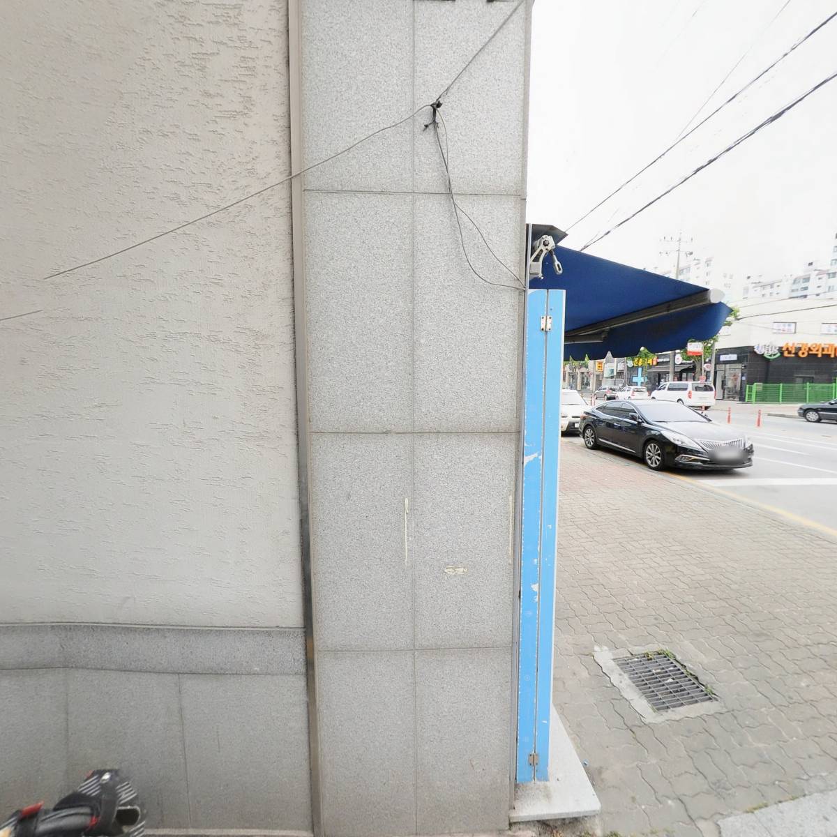 스쿨스터디카페24