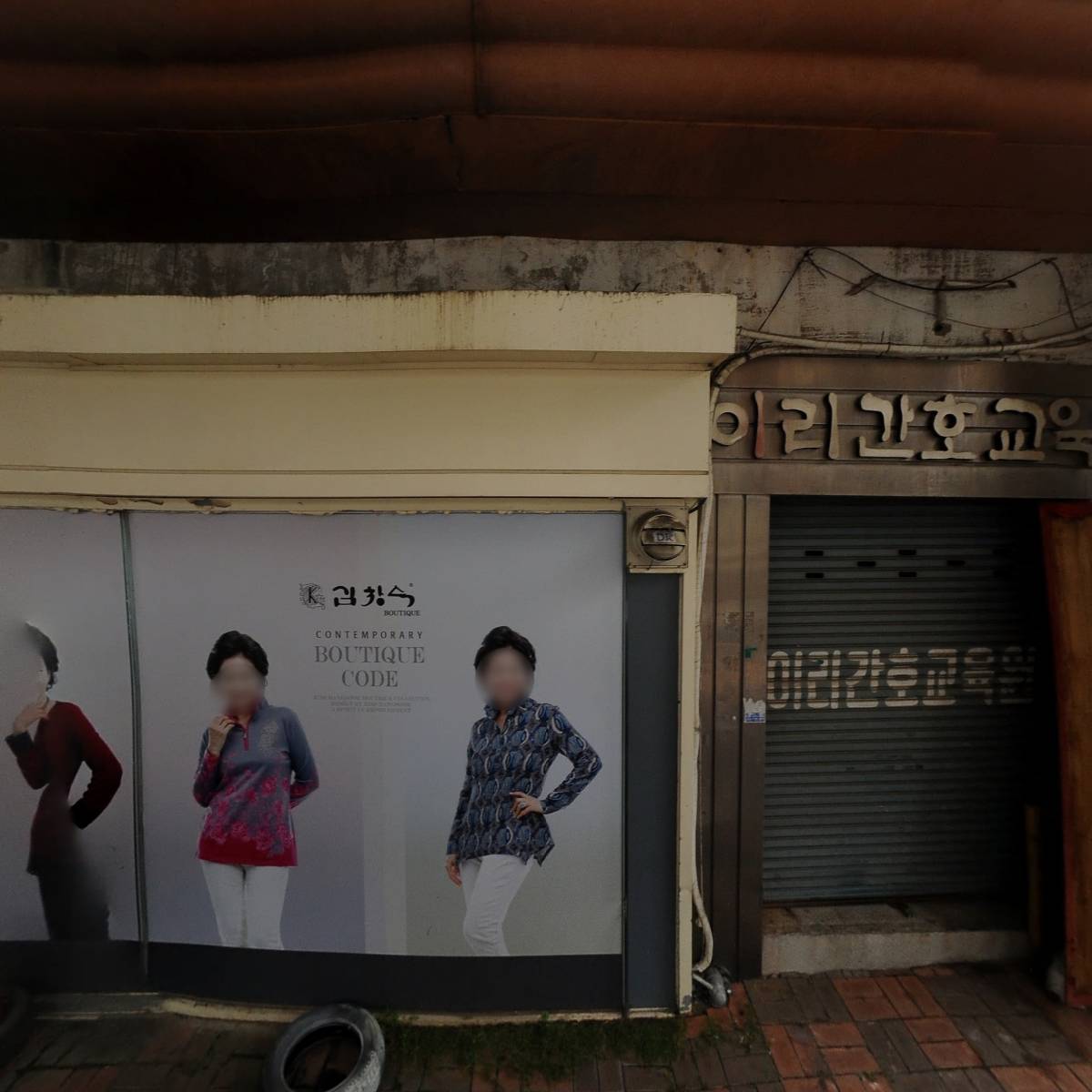 엘레강스스포츠익산중앙점
