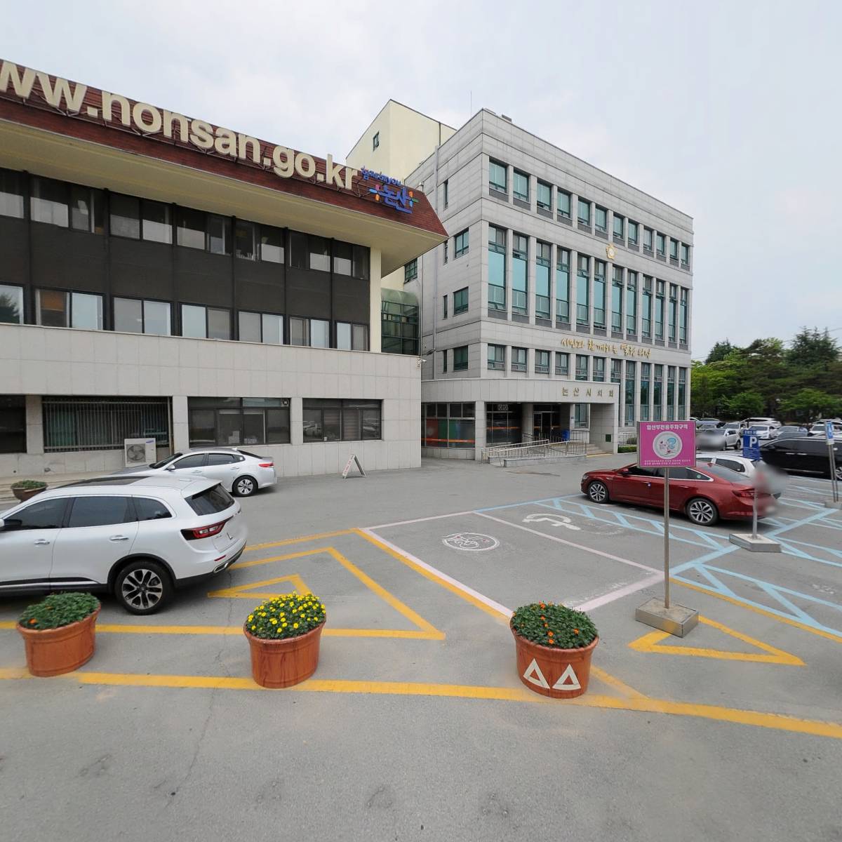 논산시의회